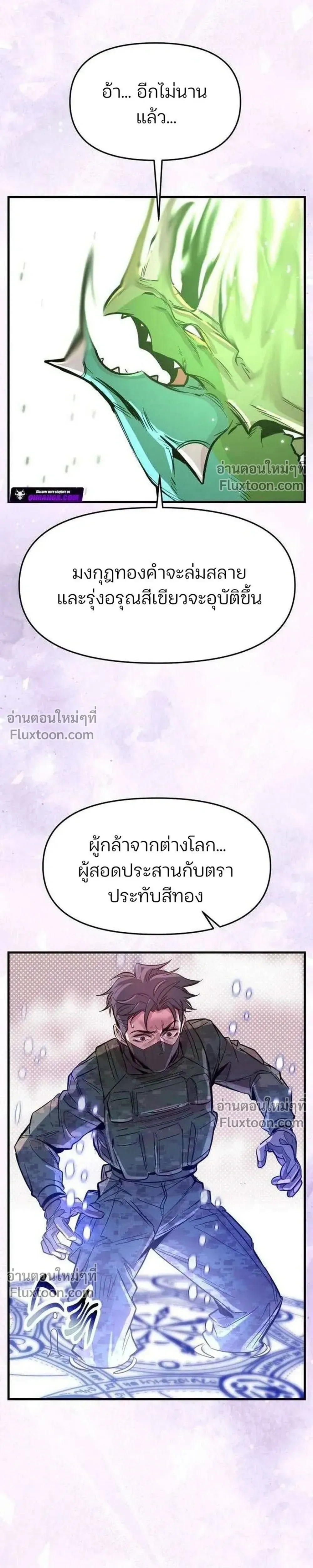 หน้าที่ 29