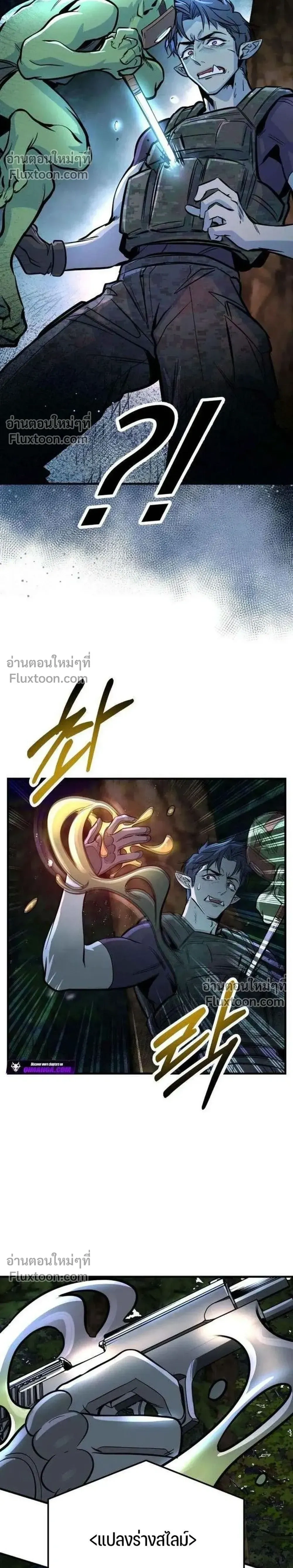 หน้าที่ 50