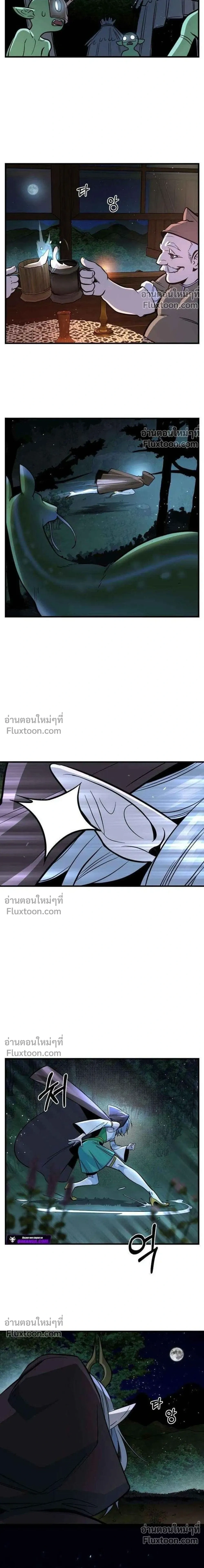 หน้าที่ 53
