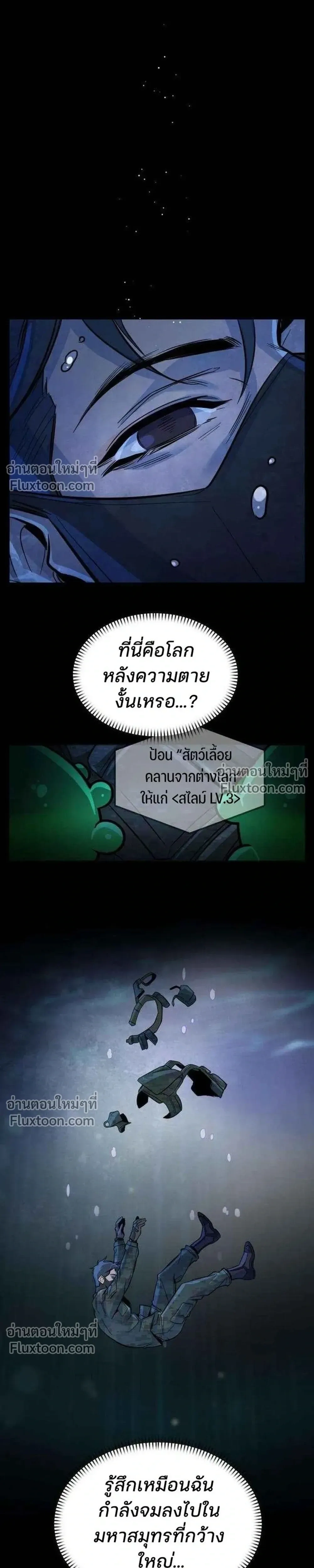 หน้าที่ 35