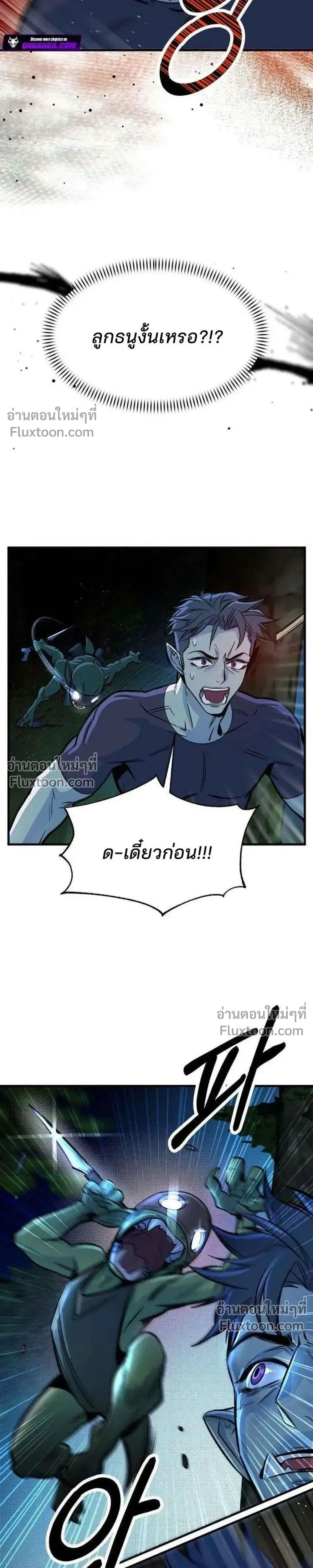 หน้าที่ 47
