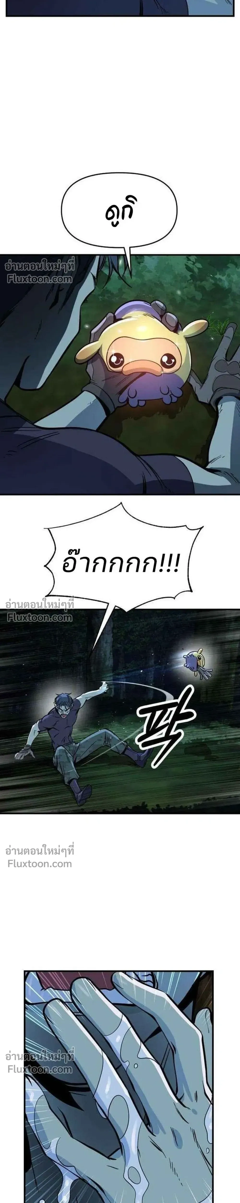 หน้าที่ 39