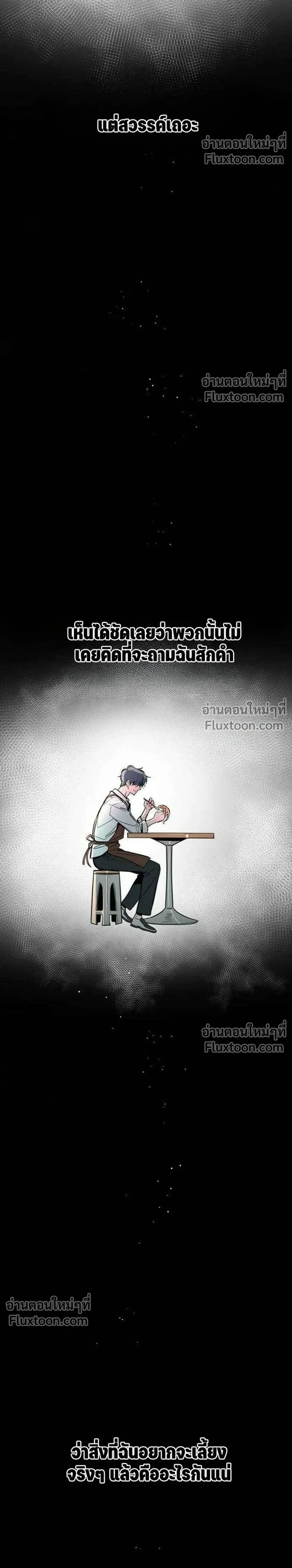 หน้าที่ 34