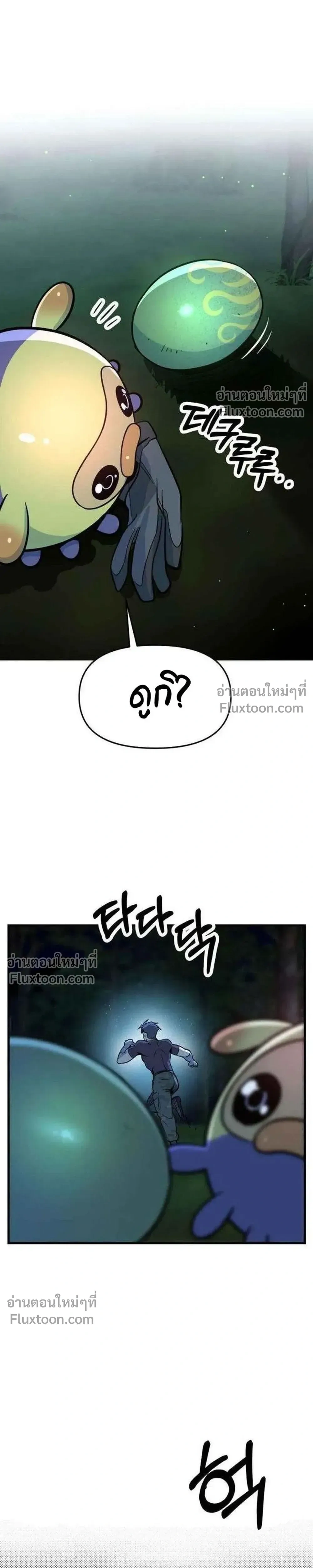 หน้าที่ 45