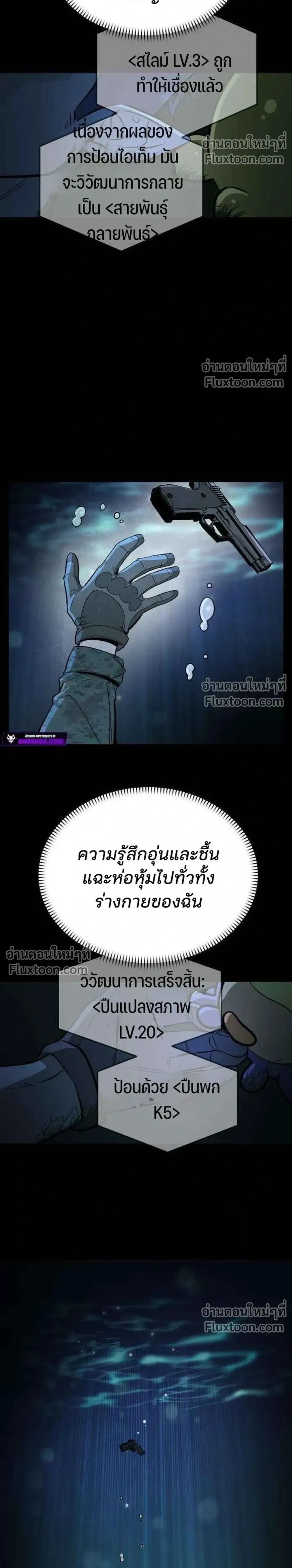 หน้าที่ 36