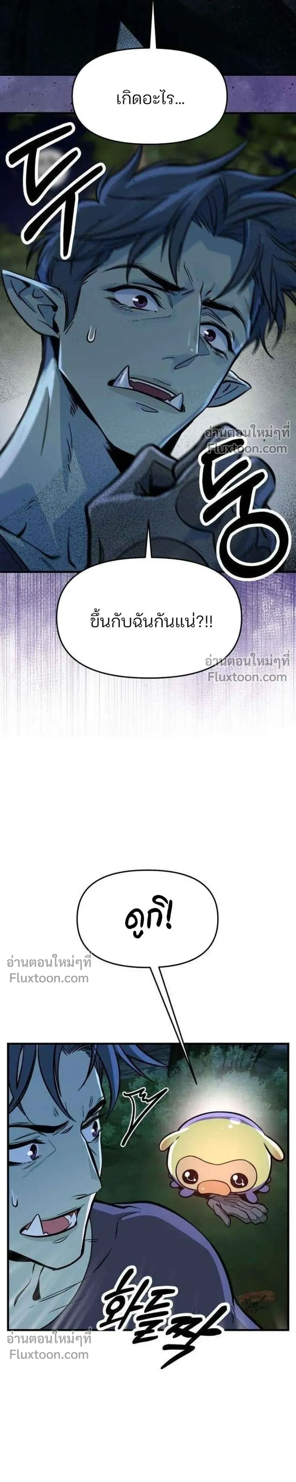 หน้าที่ 41