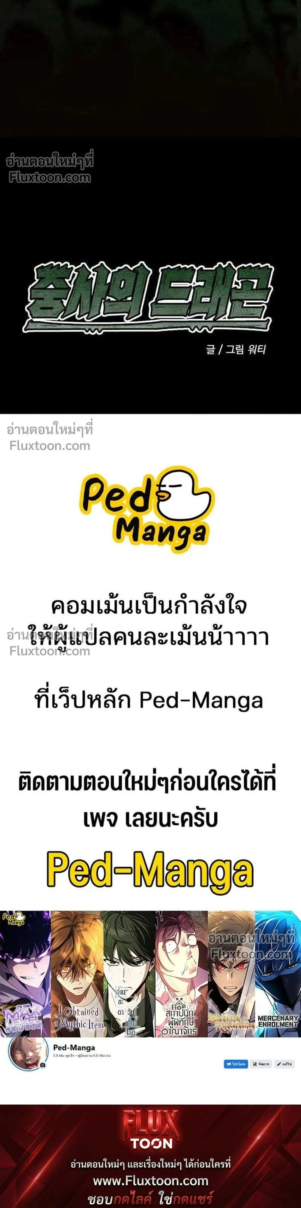 หน้าที่ 55