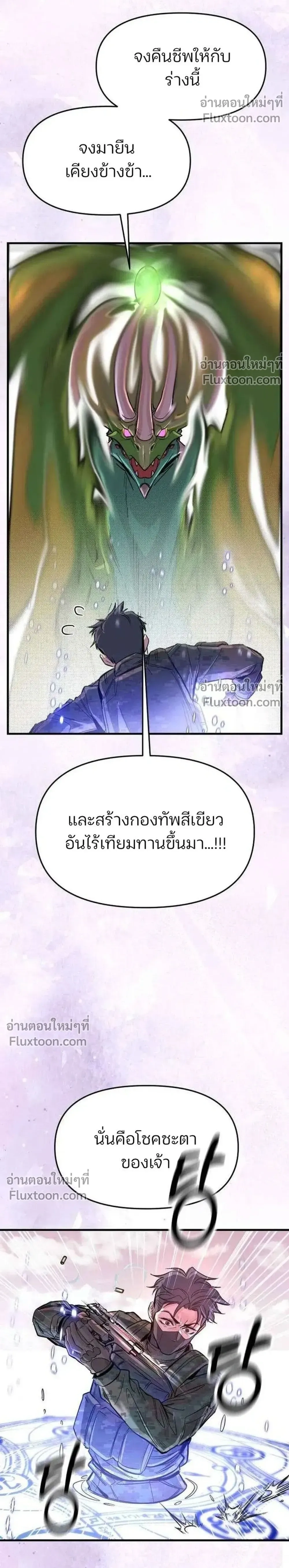 หน้าที่ 30