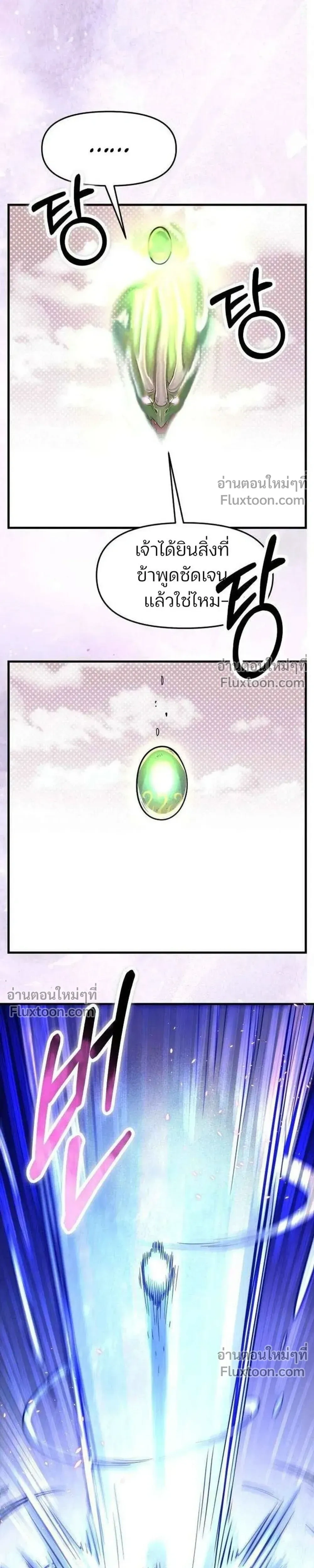หน้าที่ 31