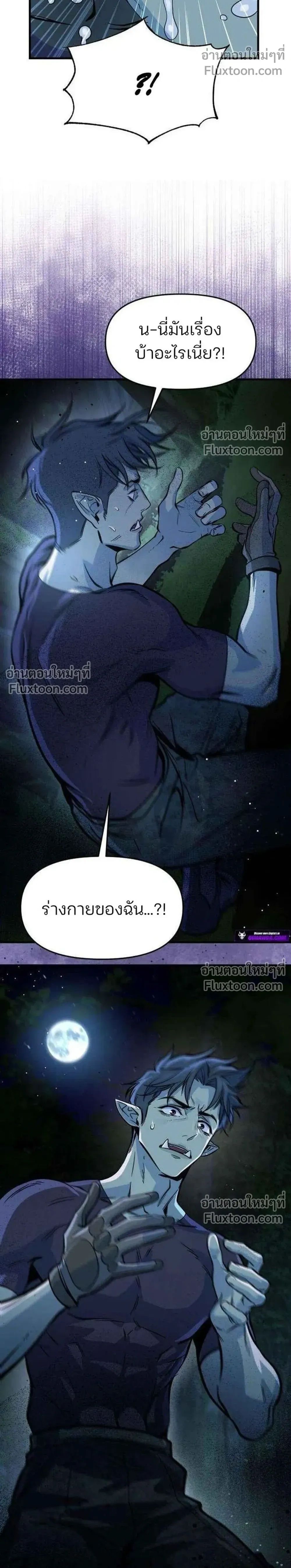 หน้าที่ 40