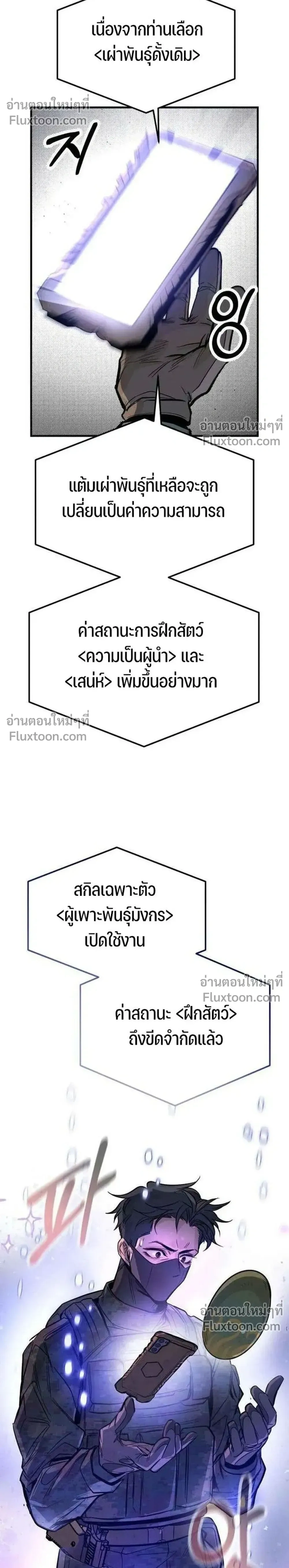 หน้าที่ 26