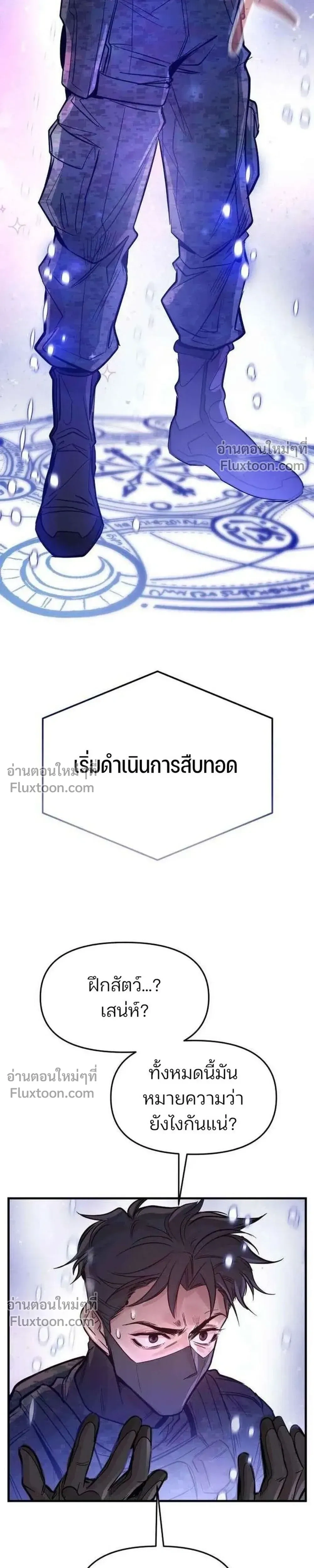 หน้าที่ 27