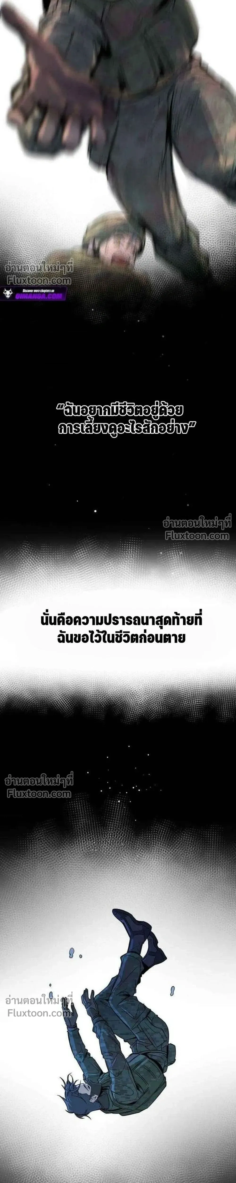 หน้าที่ 33