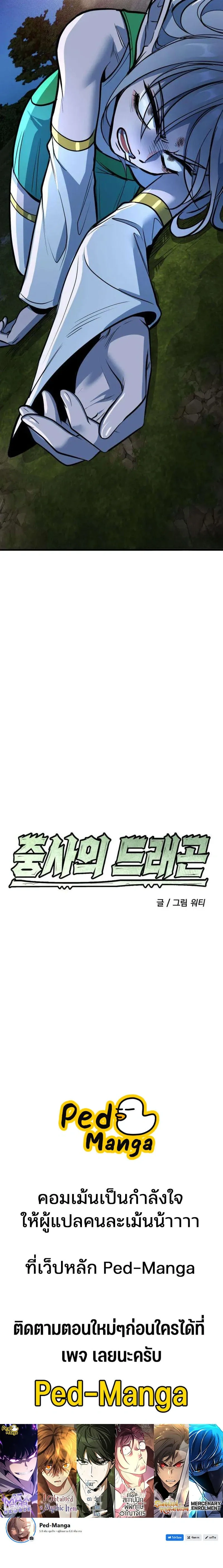 หน้าที่ 42
