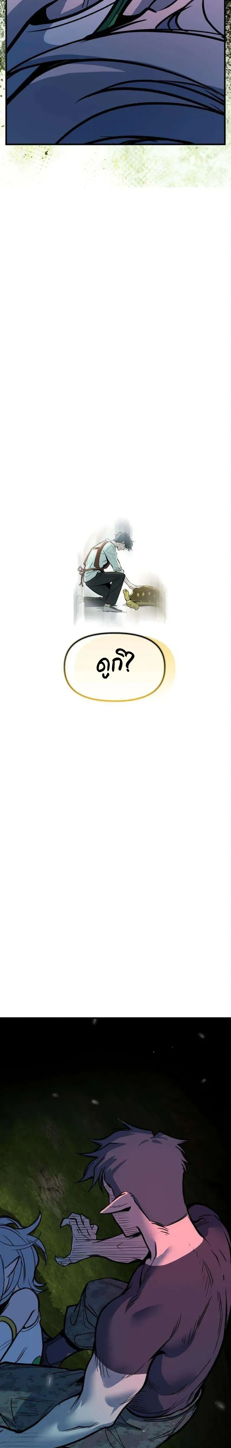 หน้าที่ 35