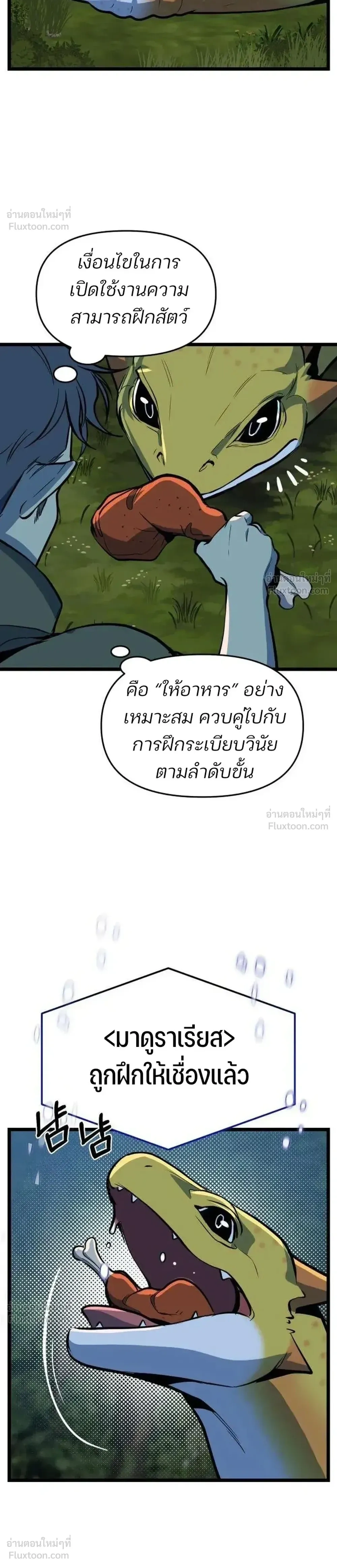 หน้าที่ 35