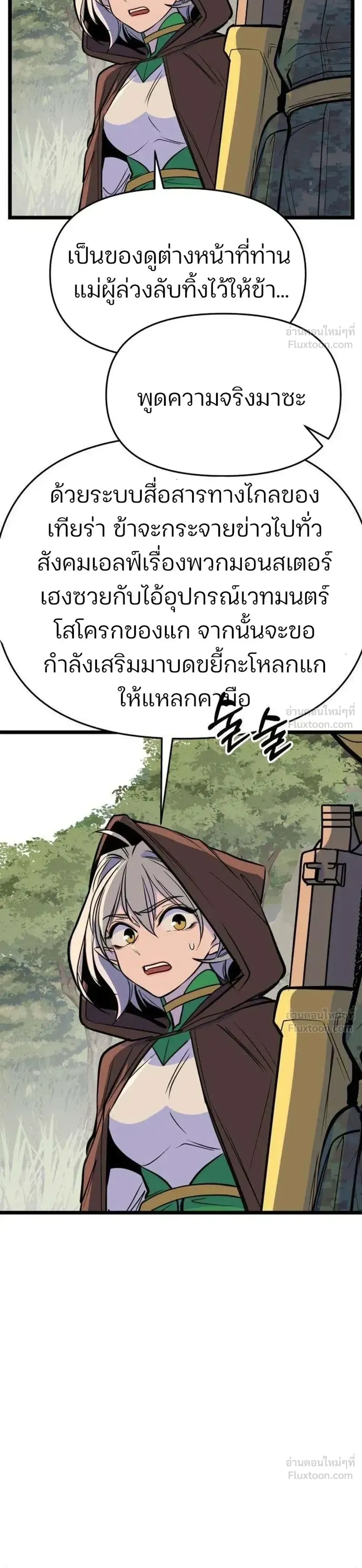 หน้าที่ 43
