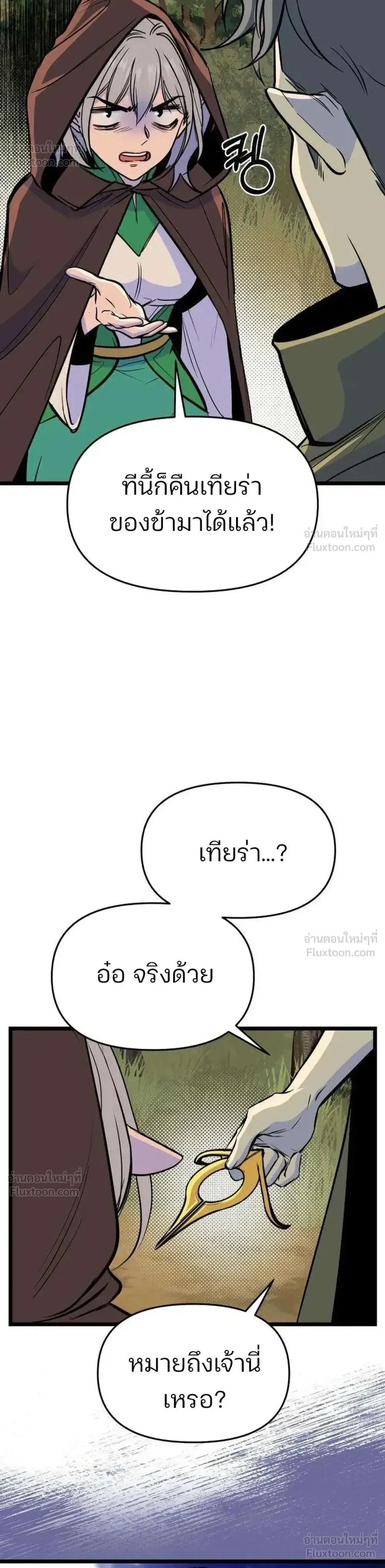 หน้าที่ 39