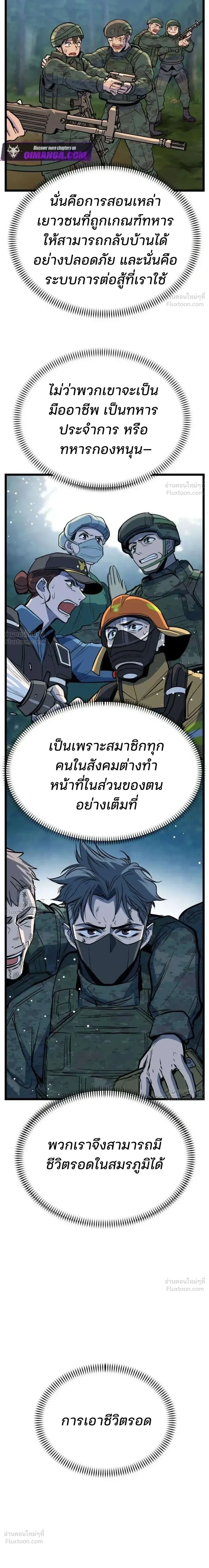 หน้าที่ 31