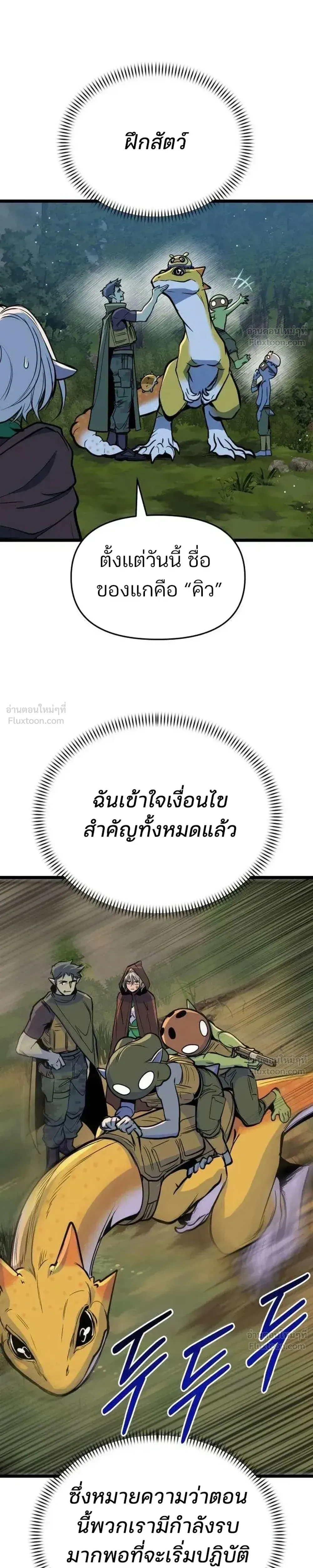 หน้าที่ 36