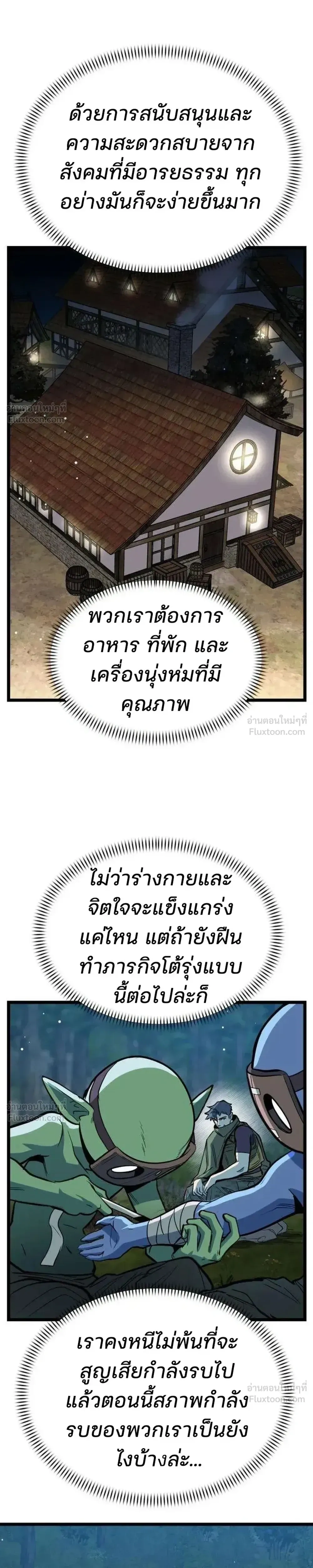 หน้าที่ 32