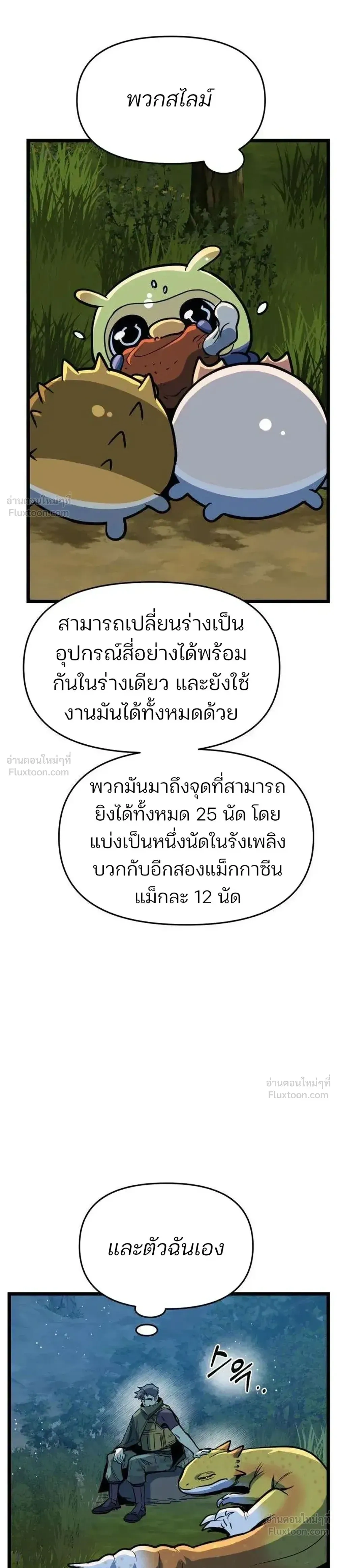 หน้าที่ 34