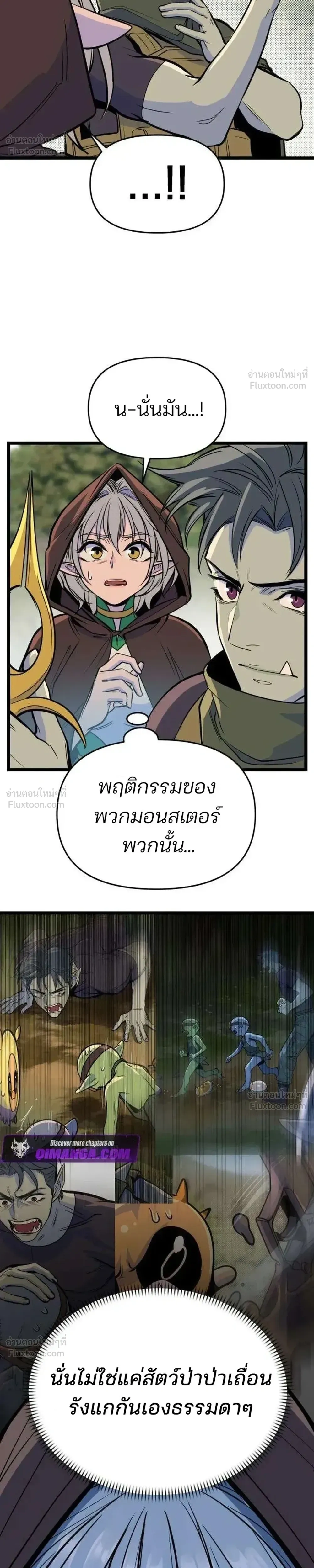 หน้าที่ 41