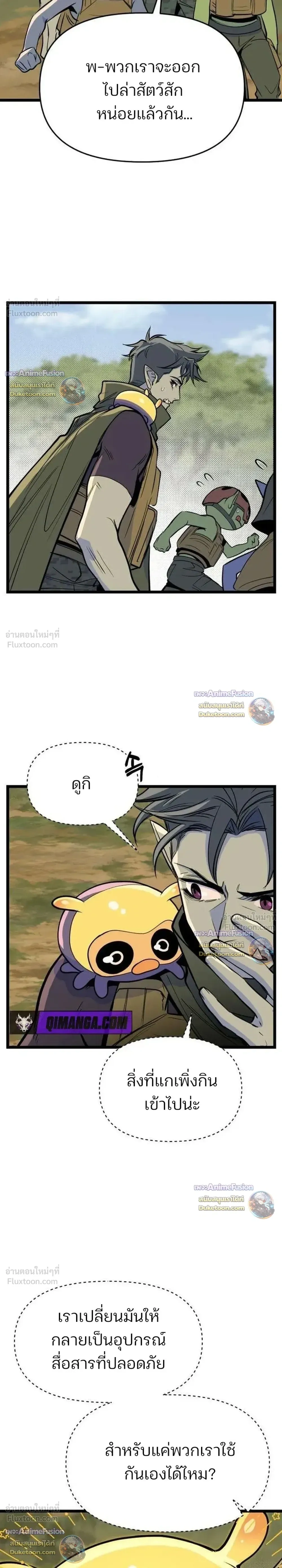 หน้าที่ 18