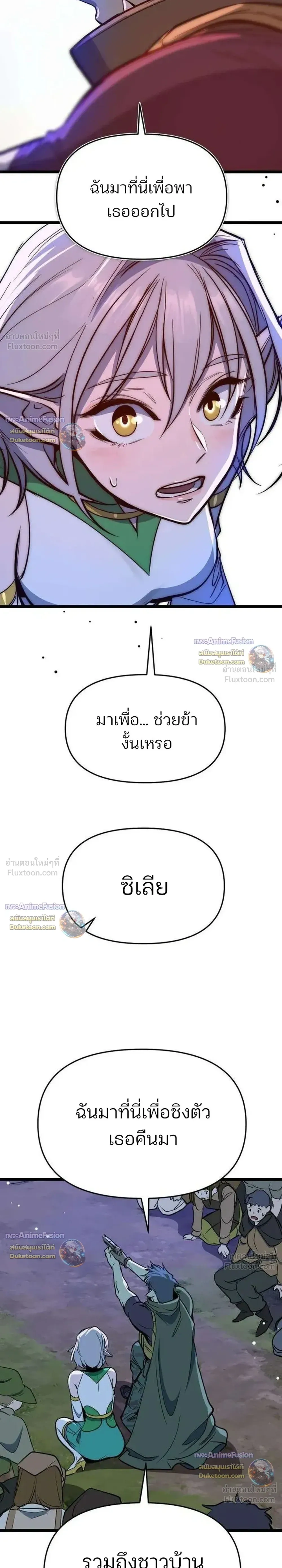 หน้าที่ 51