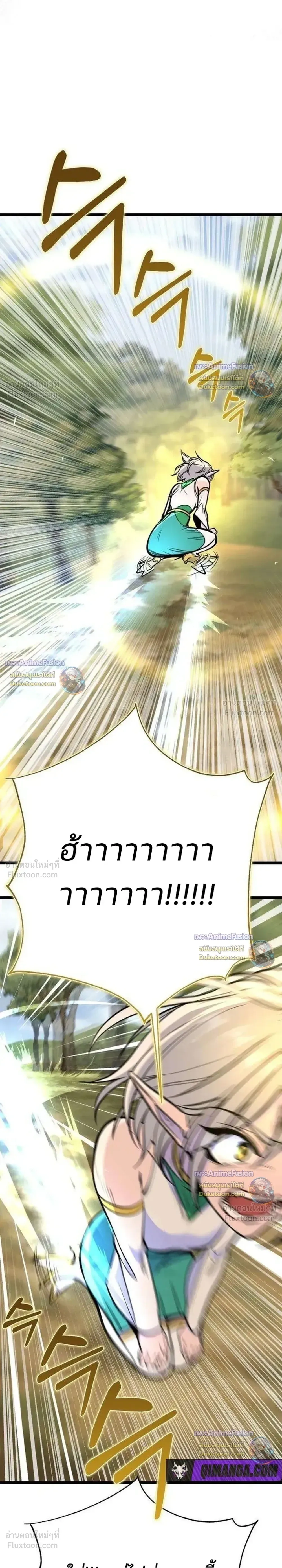 หน้าที่ 33