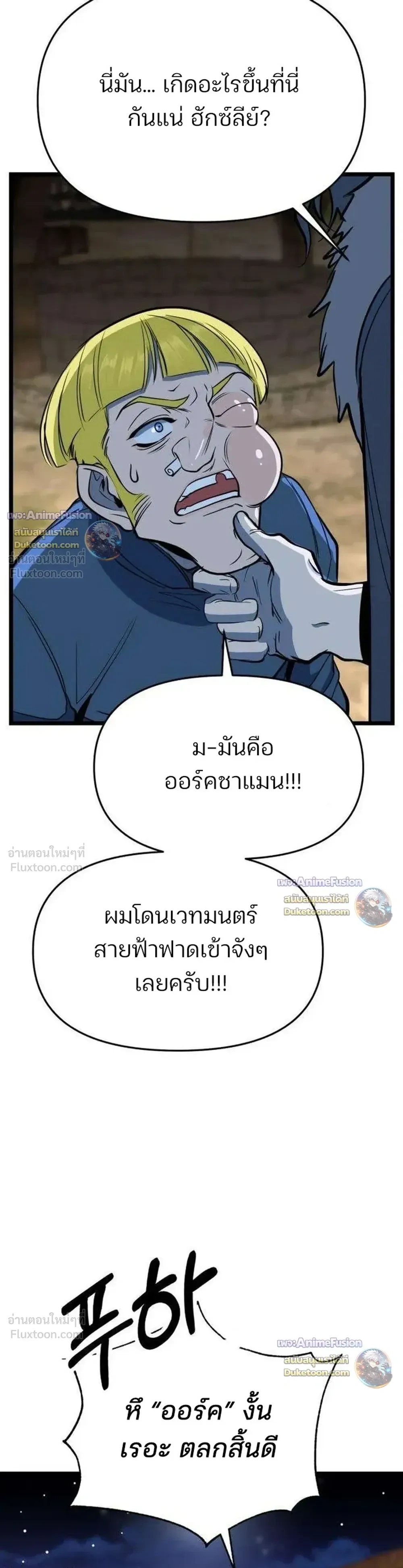 หน้าที่ 36