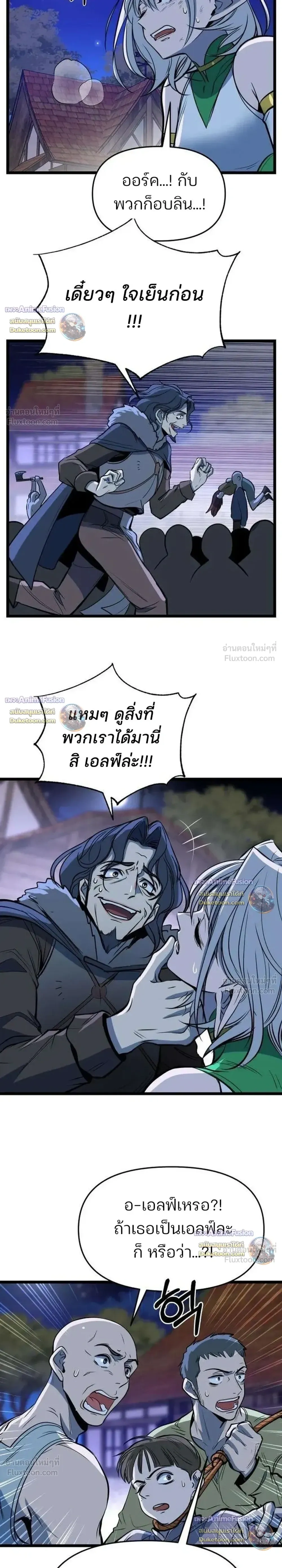 หน้าที่ 43