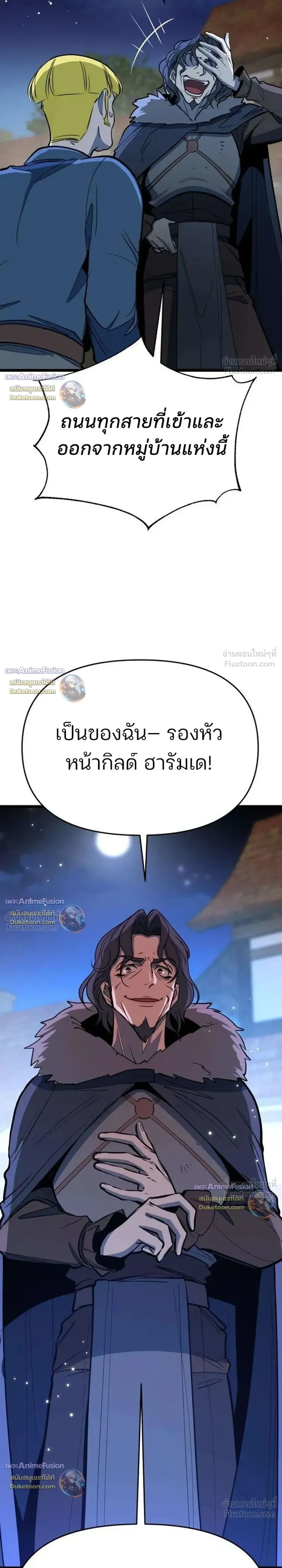 หน้าที่ 37