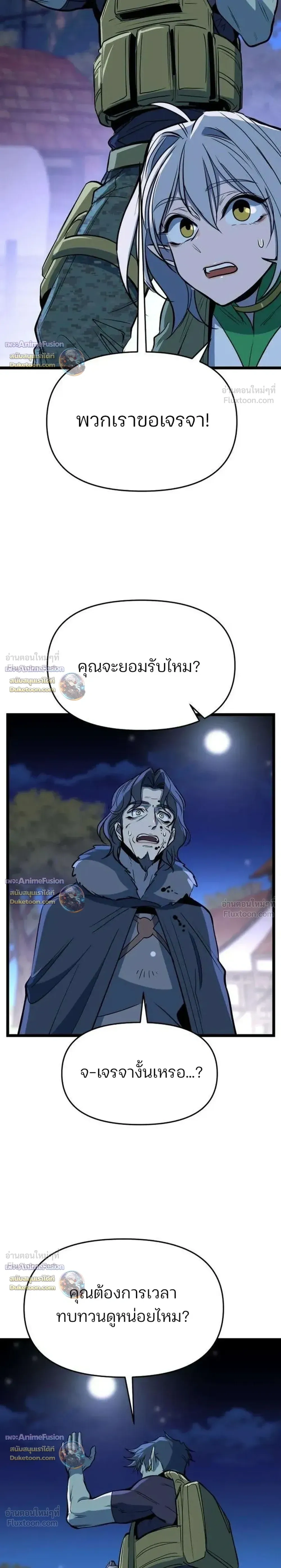 หน้าที่ 55