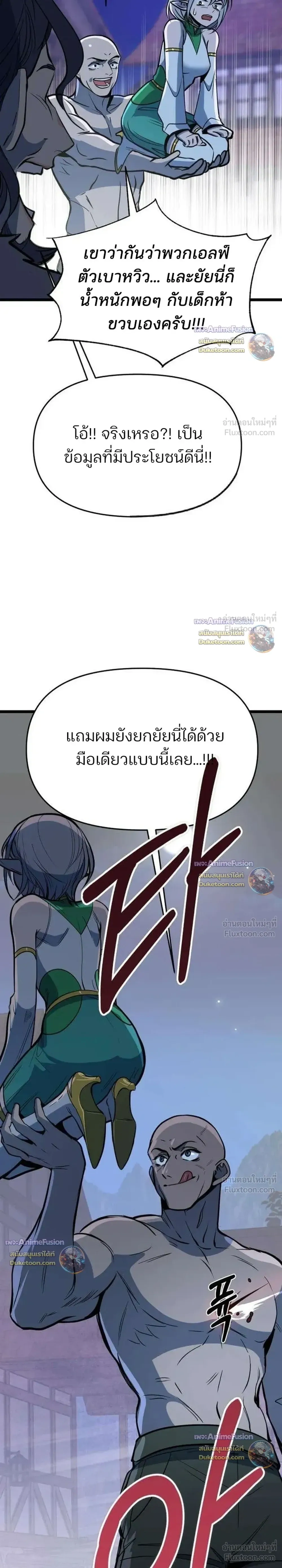 หน้าที่ 46