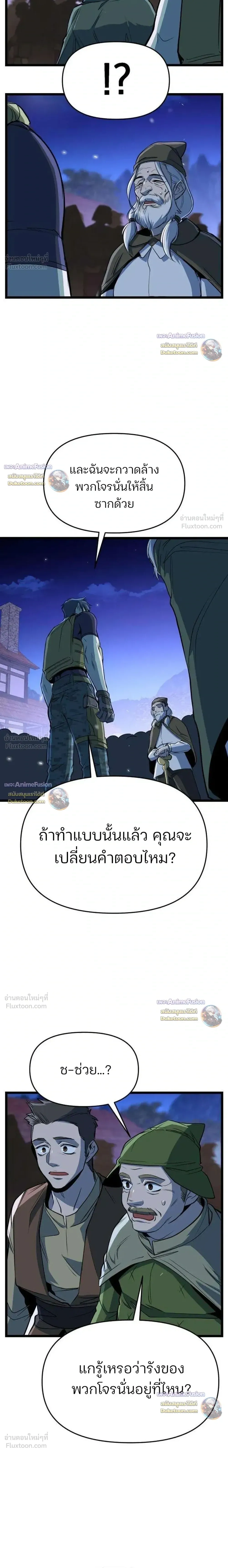 หน้าที่ 36
