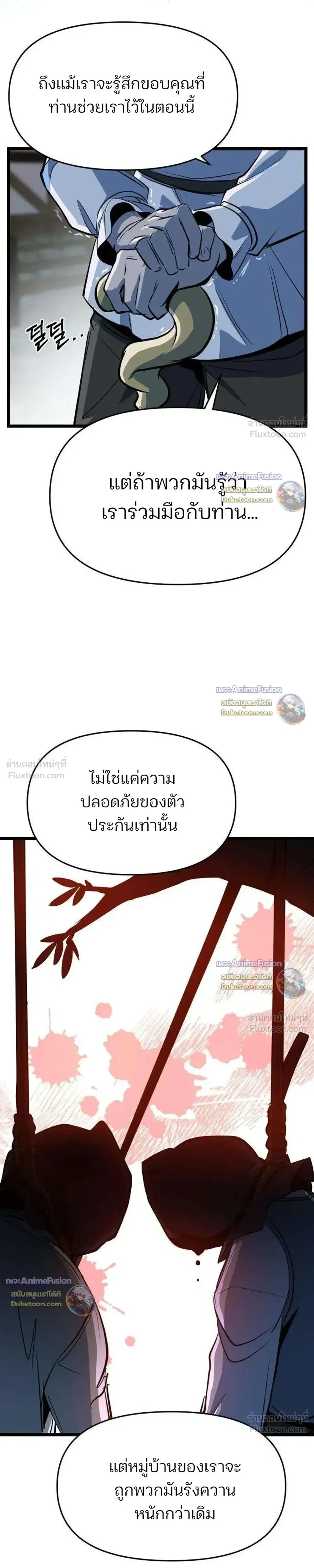 หน้าที่ 34