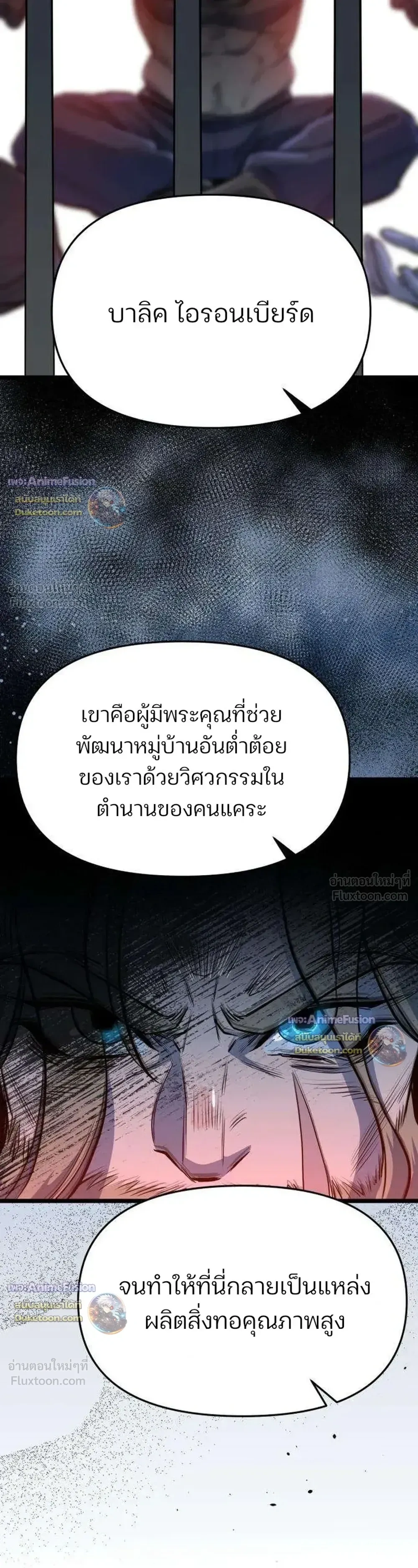 หน้าที่ 33
