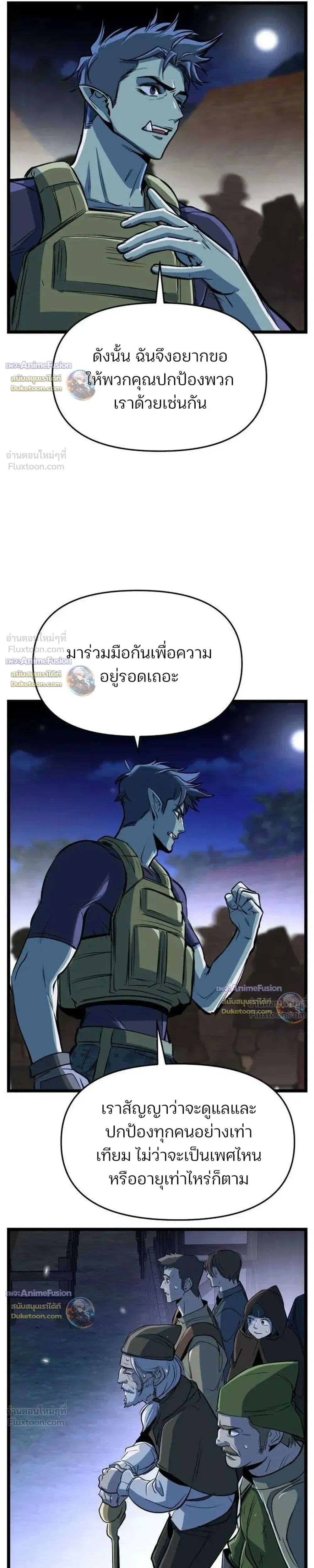 หน้าที่ 26