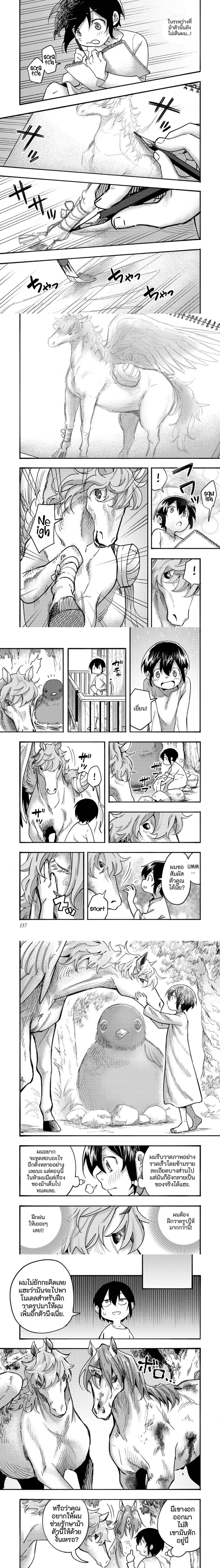 หน้าที่ 5