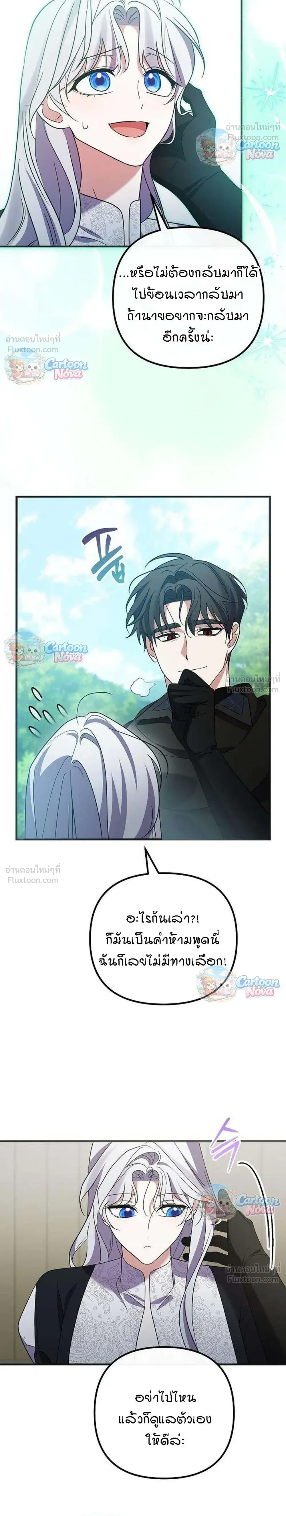 หน้าที่ 22