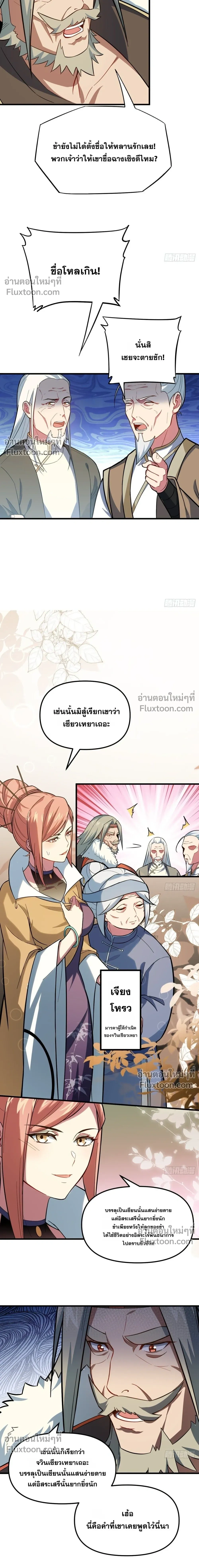 หน้าที่ 23