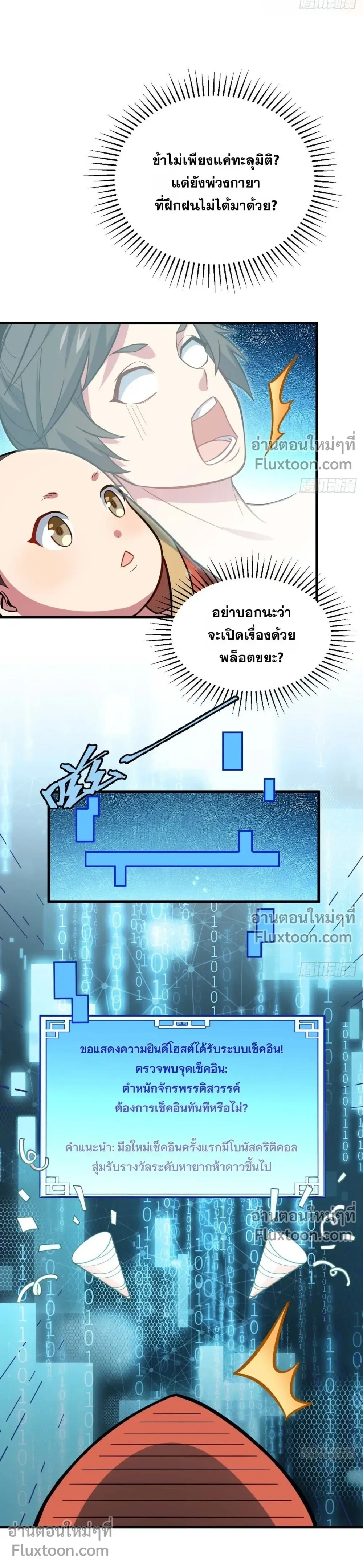 หน้าที่ 11