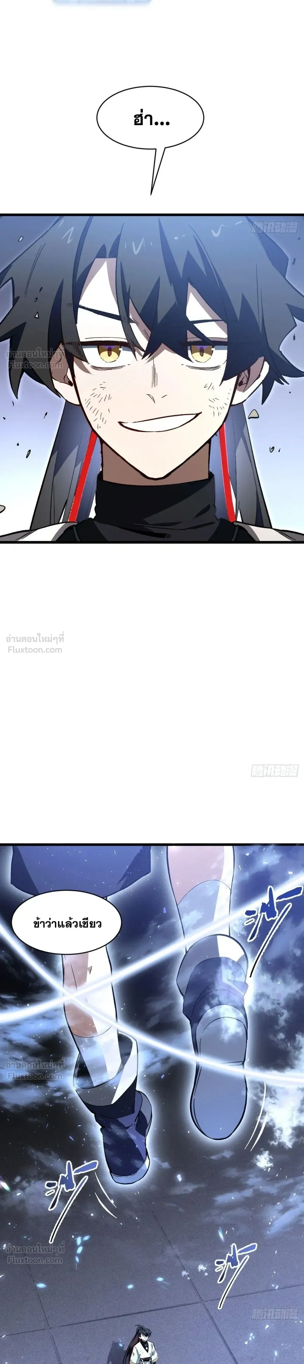 หน้าที่ 28