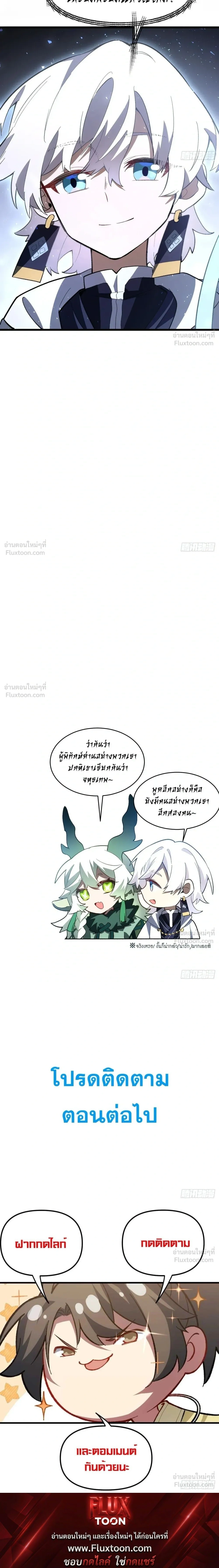 หน้าที่ 30
