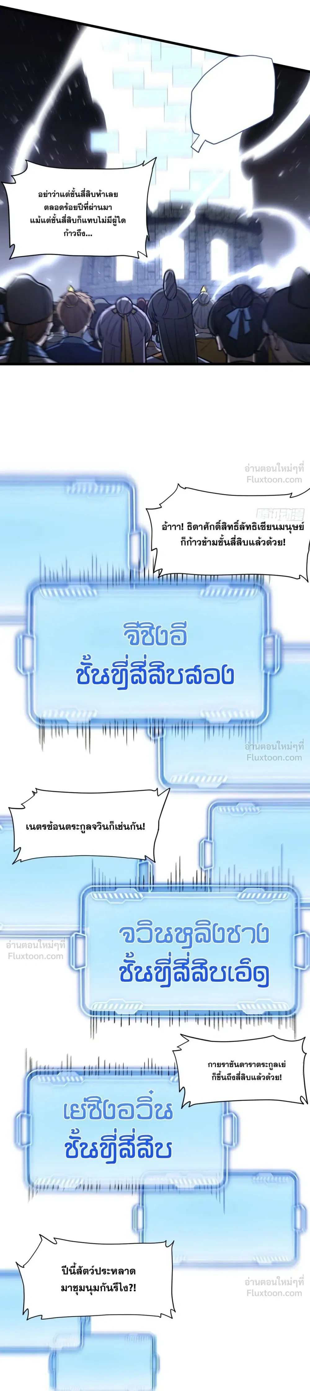 หน้าที่ 27