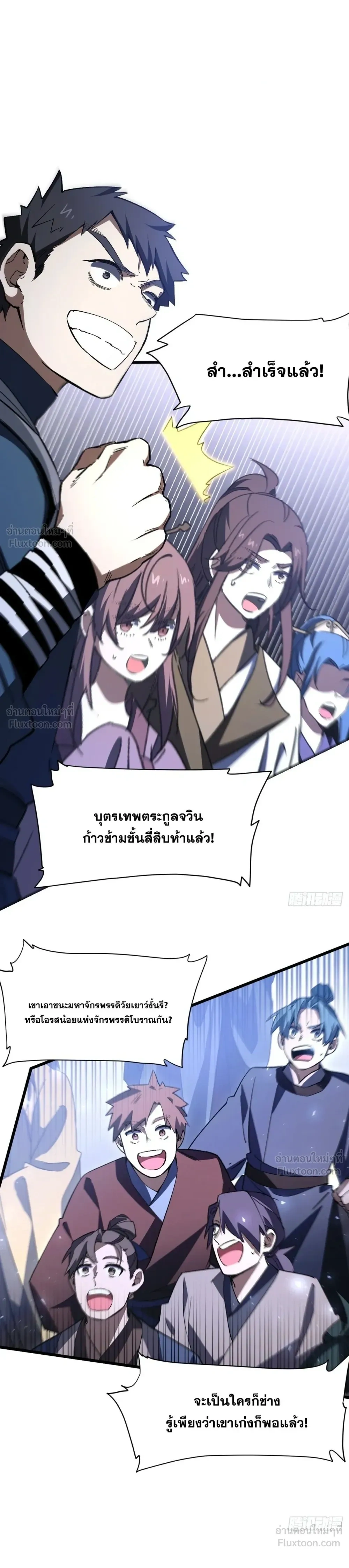หน้าที่ 26