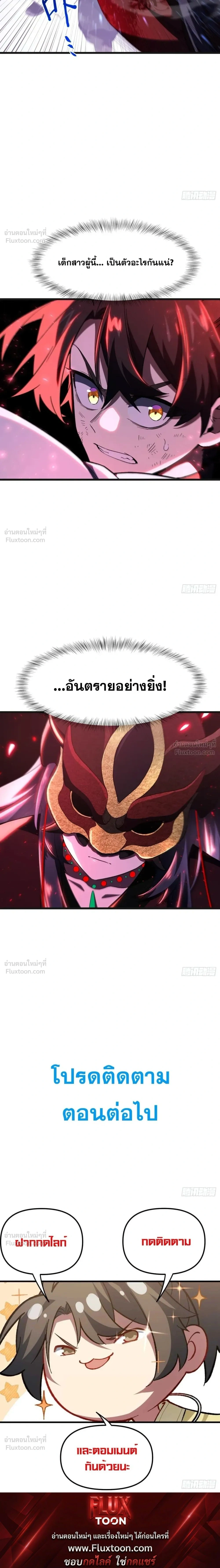 หน้าที่ 31