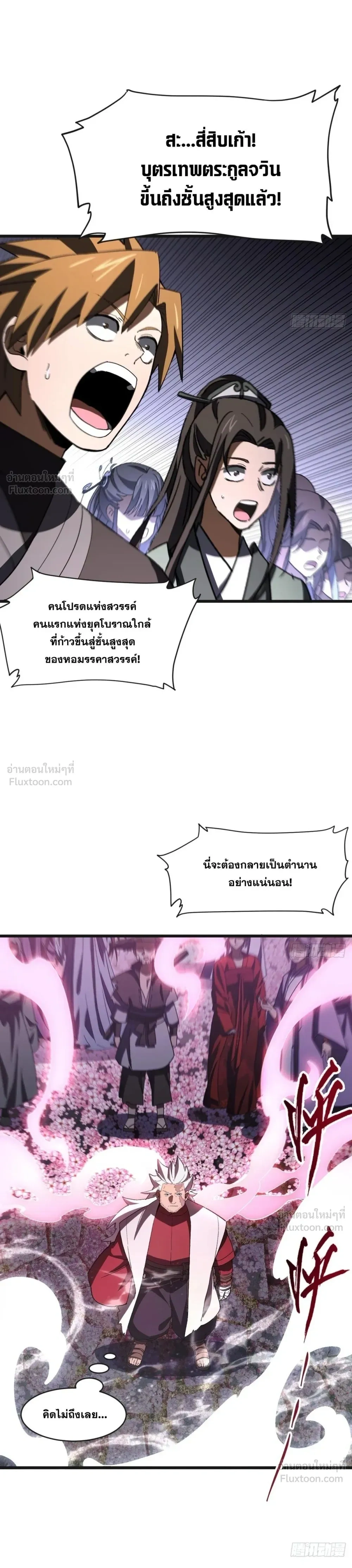 หน้าที่ 27