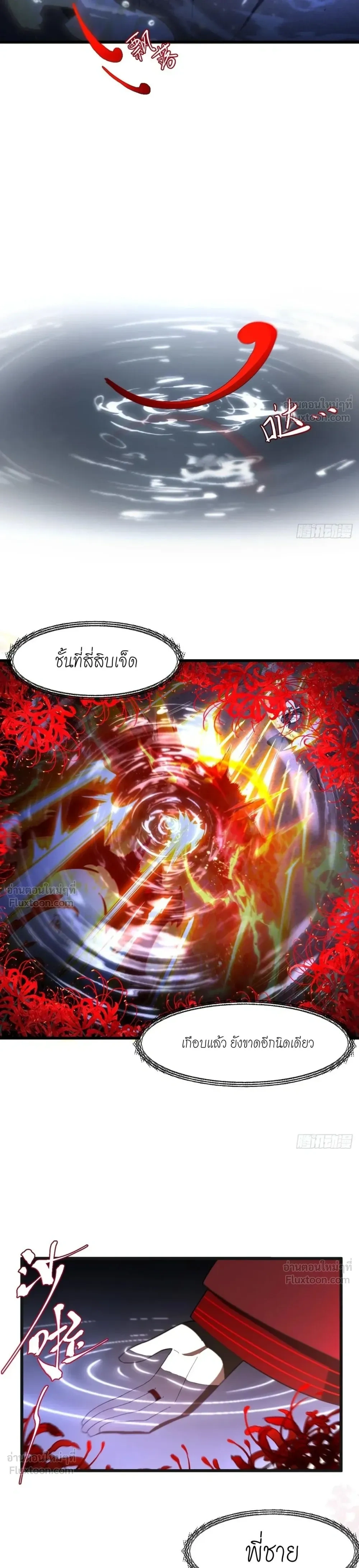 หน้าที่ 22
